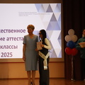 IMG 4562